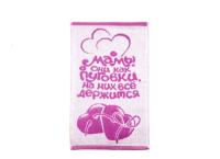 Полотенце махровое