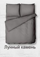 Лунный камень