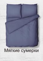 Мягкие сумерки